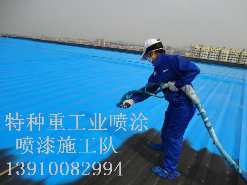 铜川除锈喷漆 & 设备厂房翻新